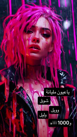ياقلبي خدني ❤️🫴🏽سبت الدنيا غلطت ❌مشيت 🚶🏻وراه🤷🏻 #منه_ياليالي #اغاني_التسعينات #nostalgia #فؤش #محمدفواد #didiabdelwahab🦋 #fypシ 