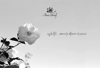 #အားလုံးအိုကေ ####williamthaw ####fpyyyyyyyyyyyyyyyyyyyyyyyyy ###