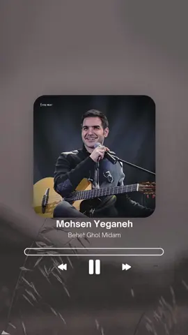 #mohsenyaganeh #morteza_pashaei #mohsenchavoshi #capcut #kurdish #slimane #hawler #duhok #kerkuk 