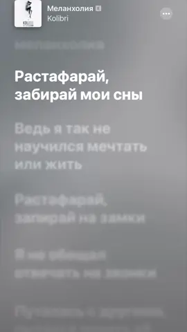 🖤#ukrainerap #kolibri 