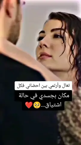 #مشن_للحب❤️ #صعدو #اكسبلورexplore #fypp #fypシ #foryou #foryourpage #viral #محضوره_من_الاكسبلور_والمشاهدات #الشعب_الصيني_ماله_حل😂😂 #الشعب_الصيني_ماله_حل😂😂 