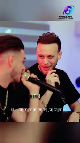 #ebrahem_al_omran #مقهور🤫منك🤨 #مقهورة🤫منك🤨 #makhor_2_mnk 
