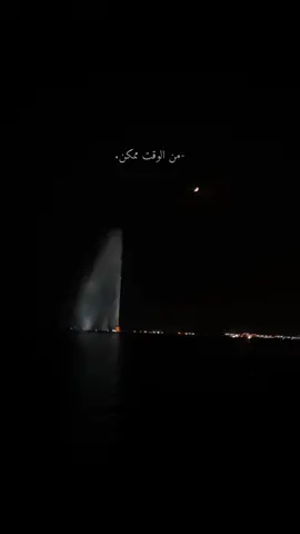 دي اللي خدتني مني.🤍🚶🏻‍♂️#اكسبلور #محمد_عدويه #foryou #fypシ #4u 