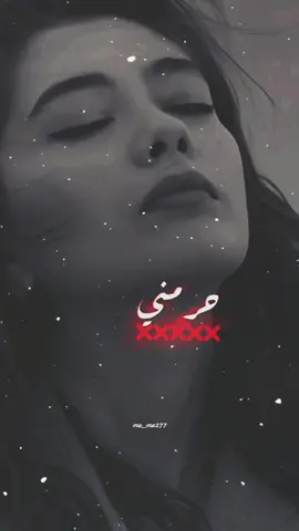 #CapCut #مثل_الحرب_حبك_دمرني #نصر_البحار #اكسبلور  @💛ᥫ᭡ مــٻــمــۑ ᥫ᭡💛  @💛ᥫ᭡ مــٻــمــۑ ᥫ᭡💛 