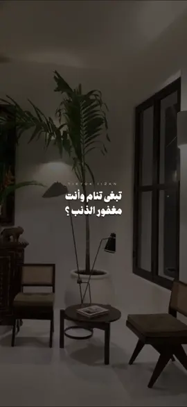 #foryoupage #foryou #explore #fypシ #بدون_موسيقى #الذنوب 