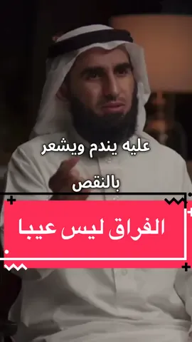 غير رتبته✨#ياسر_الحزيمي #بودكاست_فنجان #نصائح_ #تحفيز_الذات_بداية_العظماء #كلمات_دينيه_إيجابيه 