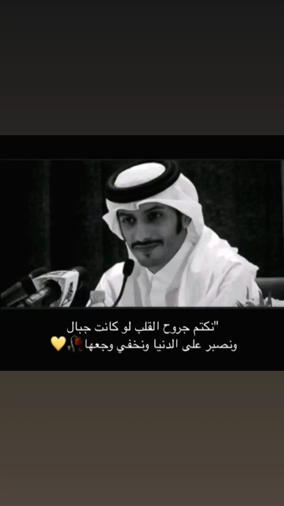#عبارات #شاعر #ابواحمد 