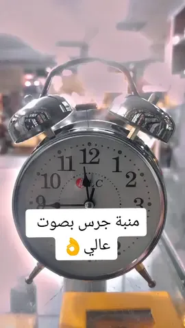 منبة جرس بصوت عالي جدا #مؤسسة_نهج_الفرقان_التجارية #تبوك 