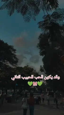 #_الراعي #حالات_واتس#ستوريات #حب  #الشعب_الصيني_ماله_حل😂😂 