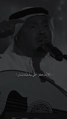 ياسيدي مالي على الحب سلطان !                                 #محمد_عبده #fypシ #foryou 