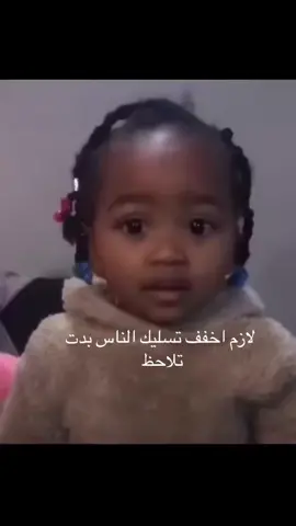 #تسليك#رياكشن#ضحك#explor 