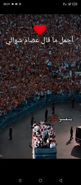 @efootbaal2023 @FootBallKinG ,🇹🇳🇱🇾🇹🇳🇩🇿