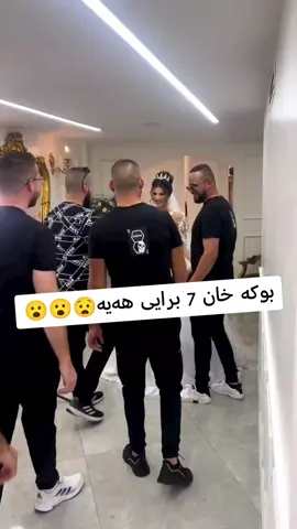 براکانتان تاگگ بکەن #goransasaad #halparki 