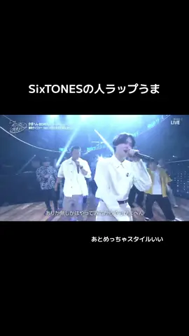 腰の位置どうなってんの #梅田サイファー #松村北斗 #SixTONES #うっちゃん #内村光良 #パンサー #尾形貴弘 #かまへん #コラボ