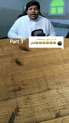 الرد على @sidikhairy1 @قِصص مواقف مضحكة في المدرسة 😂 #قصص #قصة #بندريتا #السعودية #fyp 