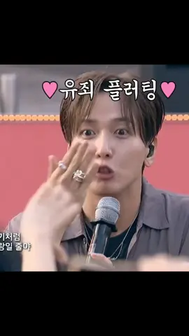 This Heartstrings OST was always special for me because this was how I met Jung Yong Hwa 12 years ago! Who's with me? Heartstrings BOICE babies 💙 #YouveFallenForMe #JUNGYONGHWA  #CNBLUE 