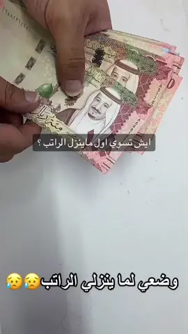 #الراتب #الراتب_نزل #مطاعم #لباني #تيوس_بلدي #خرفان #حري #طازج_يوميا 