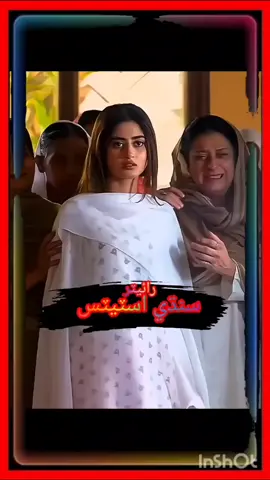 #shamanmirali23#foryou#page#munhjee mehboob khy jaldi Chao sik😭😭😭😭😭