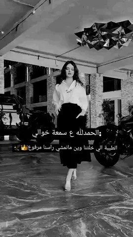 الرد على @user2520149322215 #تفضلي_ان_شاء_الله_يعجبك_😻💙 #متابعه_ولايك_واكسبلور_فضلا_ليس_امرا 