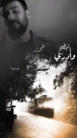 واركض واحترك وي نار الخيام ويهب الهوى وانطش برماده #محمد_الحلفي #تعب_گلبي #تصاميم_حسينية #شهر_صفر #محمد_الحلفي🥺🎤 #عشت_گوة  #محمد_الحلفي_#باسميات #اكسبلور #ex #باسم #تصامیم #الحاج_باسم_الكربلائي_الملا_محمد_الحلفي #الرادود_محمد_الحلفي #الملا_محمد_الحلفي_حالات_واتساب💔 #محمد_الحلفي_مشو_عني_الاحبهم 