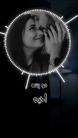 #عماد_الخليدي#مو_بس_احبه #فهد_بن_فصلا #CapCut 
