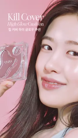 맑은 탱글광, NEW 킬 커버 with ANYUJIN 맑은 탱글광 커버, 킬 커버 하이 글로우 쿠션과 함께한 유진이가 찾아옵니다🫧 Coming soon! - NEW KILL COVER HIGH GLOW CUSHION Kill Cover Cushion that shows a clear and bouncy coverage ✷ 2023.08.30 GLOBAL Qoo10 JP & Rakuten JP ✷ 2023.09.19 CLUB CLIO GLOBAL #클리오 #CLIO #クリオ #킬커버하이글로우쿠션 #클리오쿠션 #맑은탱글광커버 #글로우쿠션 #광채쿠션 #killcoverhighglowcushion #킬커버하이글로우 #킬커버하이글로우쿠션 #킬커버 #안유진 #anyujin 