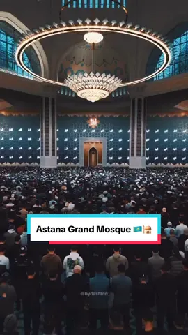 30,000 people attending prayer at the Astana Grand Mosque in Kazakhstan 🇰🇿🕌 Video by @bydastann #muslim #astanagrandmosque #islam #kazakhstan 