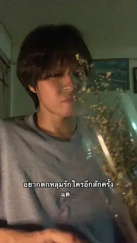 #สกายจัง 