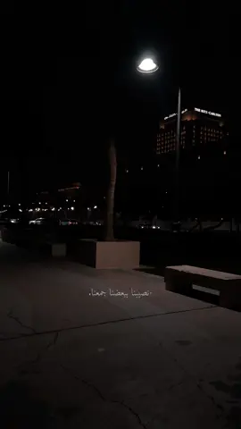 ماتختلفيش.🤍🚶🏻‍♂️#اكسبلور #تامر_عاشور #ماتختلفيش #foryou #fypシ #4u 