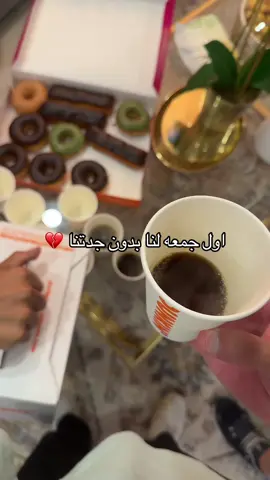 ربي يرحمها ويصبرنا 🥲 #fypシ #fyp #viral #fouryoupage 