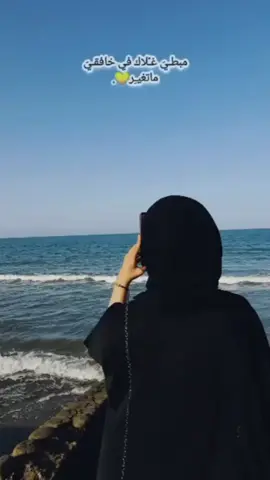 مبطي غلاك في خافقي ما تغير🧡💛