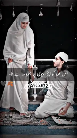 6فٹ کا مرد چوہا بنا دیتی ہے 💔🍂#udaspoetry #poetrylover #kahlilurrehmanqamar #Jaani002 #viral #trending #100k #psl #fypシ #whatsappstatus #punabipoetry #tiktokpunjab #foryoupage #tiktok #husbandwife @TikTok UK @TikTok @TikTok Stage 