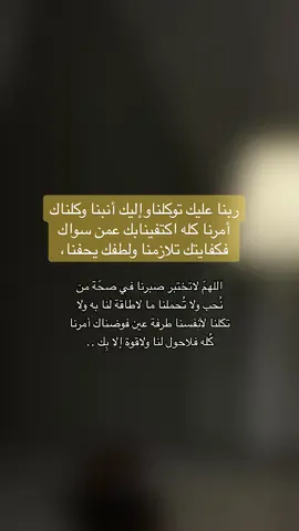 #بدر_التركي #سورة_البقرة #قران #explor #foryou #fyp #راحة_نفسية 