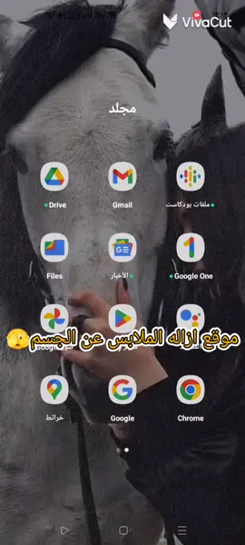 موقع ازاله الملابس من الصوره #موقع#ازاله الملابس#ذكاء_اصطناعي #fypシ #بوت ازاله الملابس #تطبيق #explore 