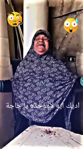 حد يعرف الحاجة عايزه ايه #tiktoka #محمود_الجبلي #خالداحمدالنعيمي #محمود_درويش #طارق_السومري #طارق_العمري #تحقيق_الاهداف 