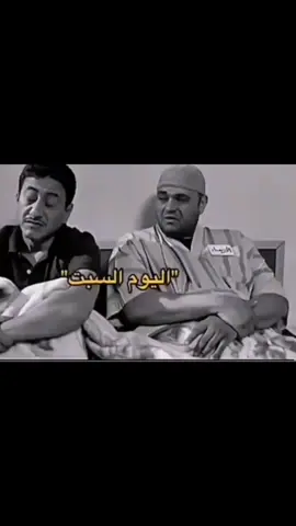 صح اننا متجر بس نفس المعاناة😢😢#اكسبلور #السبت #مدرسة #ناصر_القصبي #طاش_ما_طاش #رياكشن #رياكشنات #متجر #متجري #هيله #معمول #كليجة 