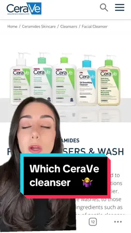 Decoding the many options on offer from CeraVe #cerave #cleansers #ceravecleanser #skinmadeclear #fyp 