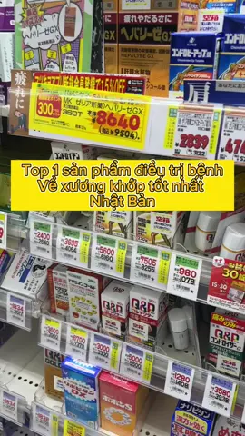 Thuốc bổ xương khớp nhện, món quà ý nghĩa cho người thân gia đình và bạn bè #hangnhatxachtay✈️ #trị_đau_nhức_cơ_xương_khớp 