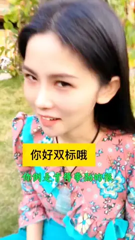 美女 你親過多少人的嘴