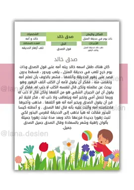 #طلاب #طالبات #مدريه #معلمات #اكسبلور #explorepage #عروض_بوربوينت 