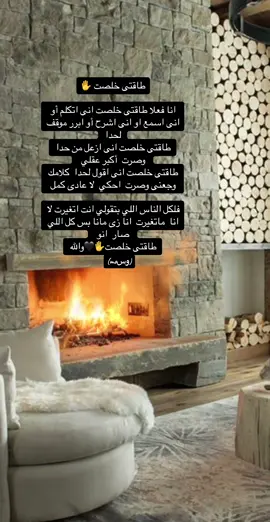 #مقولات_وحكم_ونصائح #viral #vep #explore #voryoupage 