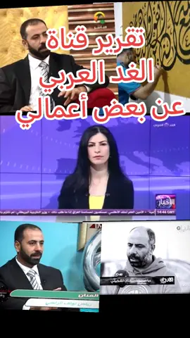 #اكسبلور #رياض #الراضي #تيك_توك 