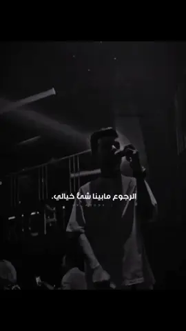 الرجوع مابينا شئ خيالي🖤 #حالات_واتس #xx_k_a_b_o_xx #عصام_صاصا 