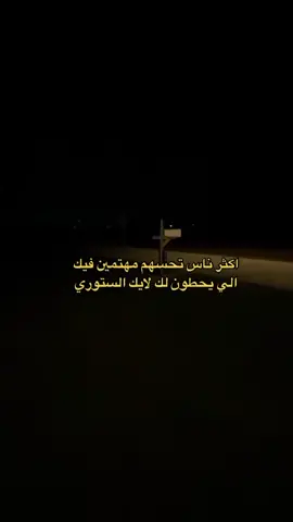 شكرا على الاهتمام #pov #fyp #fypage #foryou #explore #viral #توماس_شيلبي 