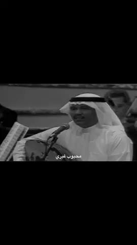 #اكسبلور_تيك_توك #اكسبلور #foryou #music #fyp #الفن #اكسبلورexplore #محمد_عبده #عبداويات_قديم #فنان_العرب #طرب #انت_معاي 