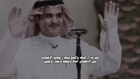 كن ودك تصارحني وتفتح لي الباب ⠀ ⠀ ⠀ ⠀ ⠀ ⠀ ⠀ ⠀  ‏والخجل يمنعك لاتلتحق بالمحبين  ⠀ ⠀  #سفر_الدغيلبي 