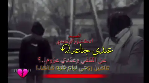 #اعزنفسي لوعشت منك امحروم#غناءالرشايده#حيدرعلى#حزينهシ🥺💙،، #السودان🇸🇩 #اكسبلورررررررررررررررررررر💥🌟💥