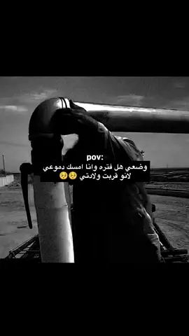 يارب سهل ولادتي ولكل حامل 🥺🥺🥺🥺#وضعي_مع_الحمل🙂😪 #نفسيتي_مع_الحمل🙂🤰🤍 #اللهم_هون_علي_ما_تبقي_من_حملي🥺 