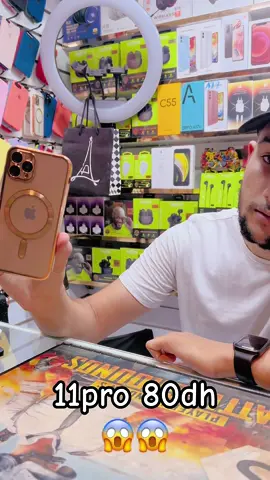 #agadirتيك_توك🍎🍏 #🍎apple_teams🍎 #marrous_phone #souklhadagadir #agadir_morocco #apple #ag #إنزكان #agadir❤️❤️❤️ #tiktok #agadirتيك_توك😂 #iphone14promax #agadir #agadirتيك_توك🍎🍏📍📍 #phone #marrous_ayoub #القليعة #fyp 
