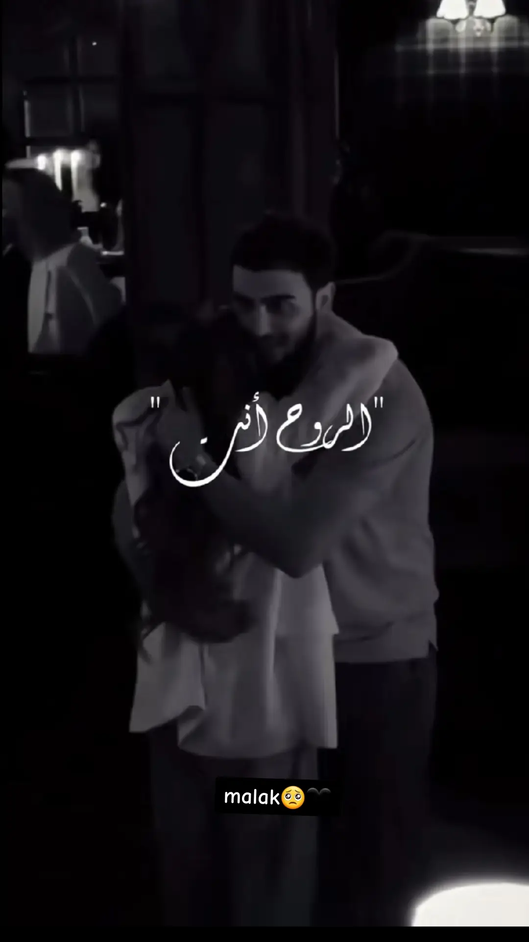 #منشن_للي_تحبه #الروح_انت_النفس 🖤🎧🪄#مجرد_ذووقツ🖤🎼 #اكسبلورexplore  #الشعب_الصيني_ماله_حل #foryoupage #fyp #fyp #foryou #capcut #viral  #وجع_القلب #وجع_مگتوم💔😔 #حب  #فلسطين_لبنان_سوريا_اليمن_السعوديه_العراق#tiktok#capcutvelocity #quotes #tiktok #🦋🤍 #اكسبلورexplore #حب #fyp #foryourpage #مجرد_ذووقツ🖤🎼 #foryoupage #مجرد_ذووقツ🖤🎼 #CapCut #عبارتكن🖤🧸 #لايك__explore___ 